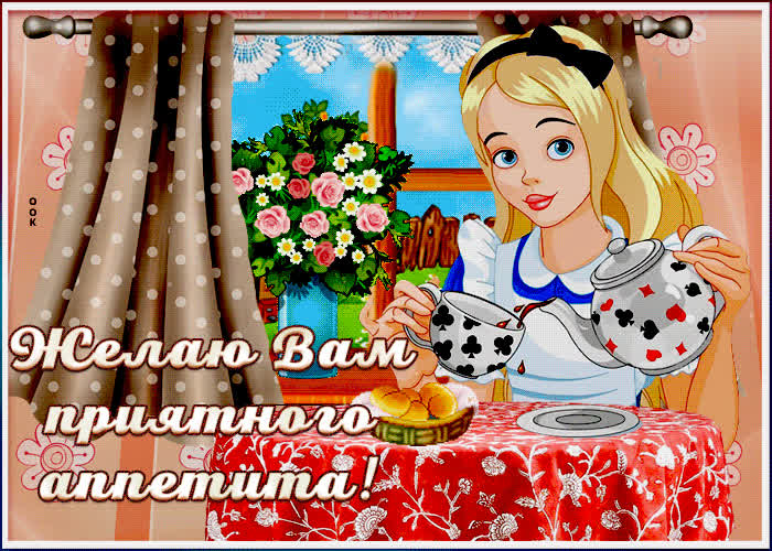Открытки